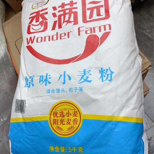 香满园原味小麦粉5千克 商品图0