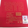 澜沧古茶85粉必藏-1880元套装普洱熟茶 商品缩略图1