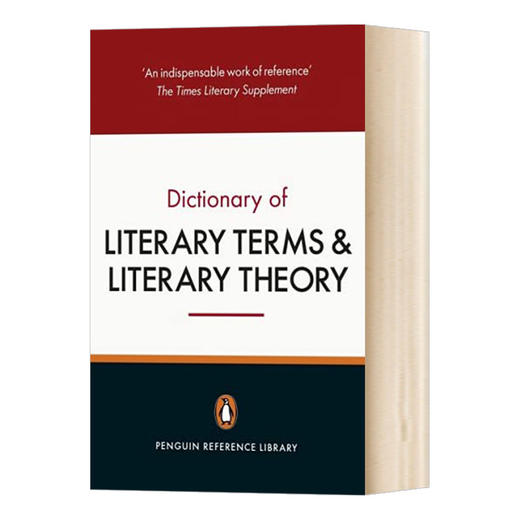 文学术语与文学理论词典 英文原版 The Penguin Dictionary of Literary Terms and Literary Theory 英文版 商品图0