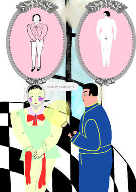 《我和保安李杰》2