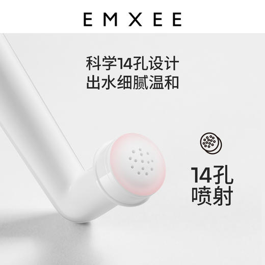 【母婴用品】EMXEE嫚熙孕产妇女性私处冲洗器产妇会阴便携清洗器婴儿洗屁屁洗护瓶 商品图2