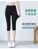 竹纤维女士七分打底裤2362 商品缩略图1
