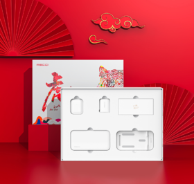 【团购展示】锐思如虎添翼礼品套装