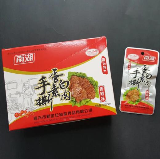 南湖素牛排香辣味20g 商品图1