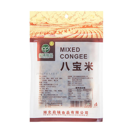 （乡村振兴商品）启铺 350g八宝米  商品图1