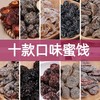 宏泰记酿梅肉28g 商品缩略图3