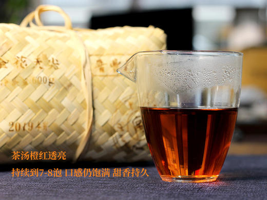 晋丰厚两百年老字号2019年世家安化黑茶 金花天尖 600g/包 商品图5