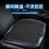 汽车坐垫夏季凉垫凝胶单片车用蜂窝座垫座椅通风透气四季通用货车 商品缩略图0
