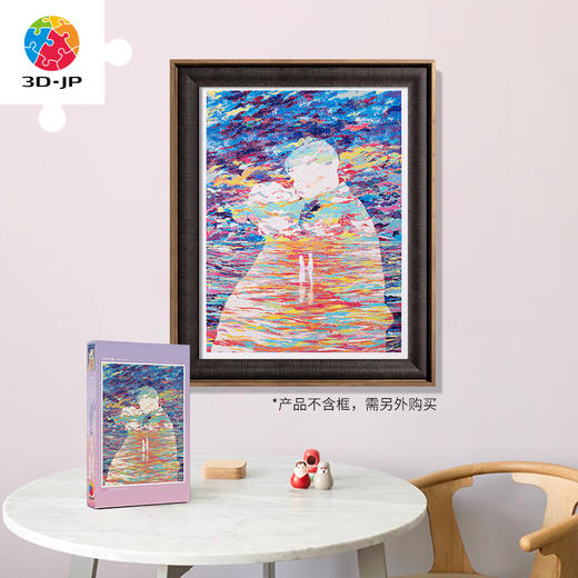 【折扣商品 不退不换】1200片 平面拼图 塑料拼图 H2871 陶然-夏日温柔的风 商品图4