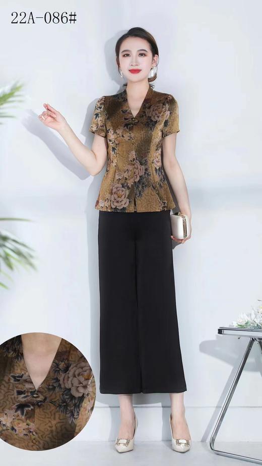 时尚套装22086（4） 商品图0