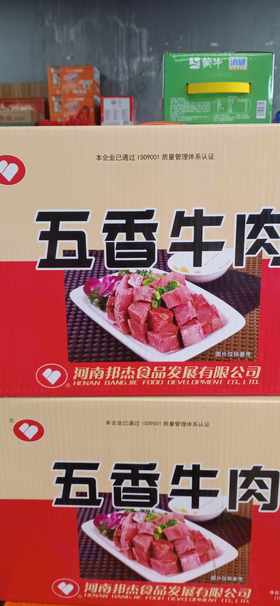 邦杰五香牛肉箱装1.2千克