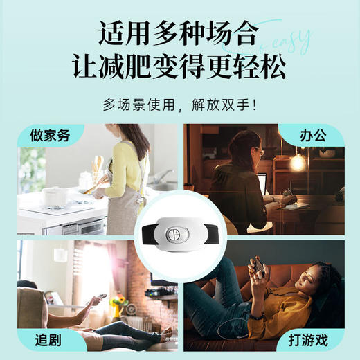 【塑形提拉紧致】日本JUJY纪芝二代爆脂仪佩戴腰带超声波震动按摩塑形产后修复美容仪器 商品图10