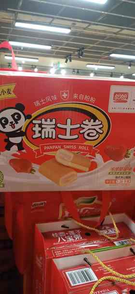 盼盼瑞士卷草莓味1.36千克