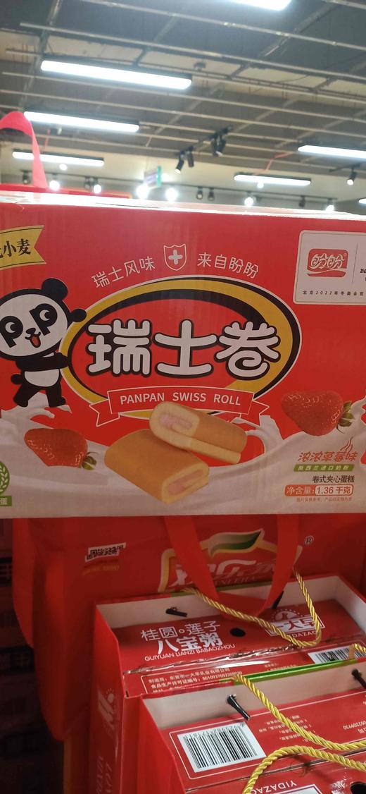 盼盼瑞士卷草莓味1.36千克 商品图0