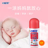の本叮叮植萃舒缓液（儿童）50ml   蚊虫叮咬孕妇儿童用日本叮叮 商品缩略图0