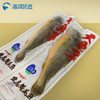 鲜活速冻锁鲜生态大黄鱼550g 商品缩略图0