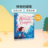 英文原版绘本 The Magic Crayon 神奇的蜡笔 Puffin出版3-5岁低幼儿童英语启蒙认知绘本 亲子互动共读早教书 宝宝睡前故事书图画书 商品缩略图0