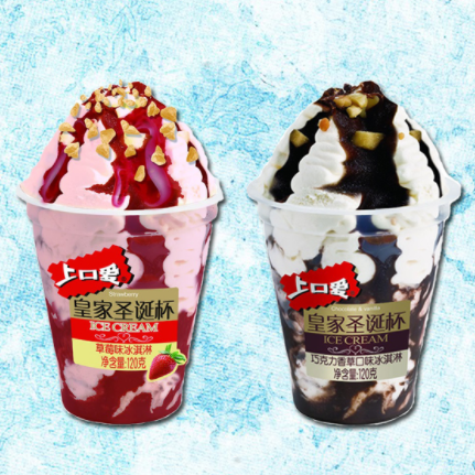 富阳店上口爱皇家圣诞杯