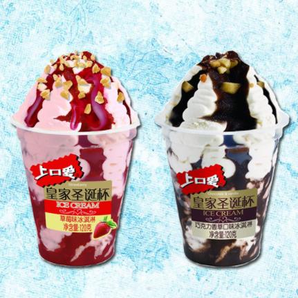 富阳店上口爱皇家圣诞杯 商品图0