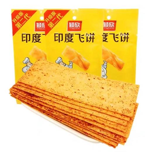 （颖欣）印度飞饼35g 商品图1