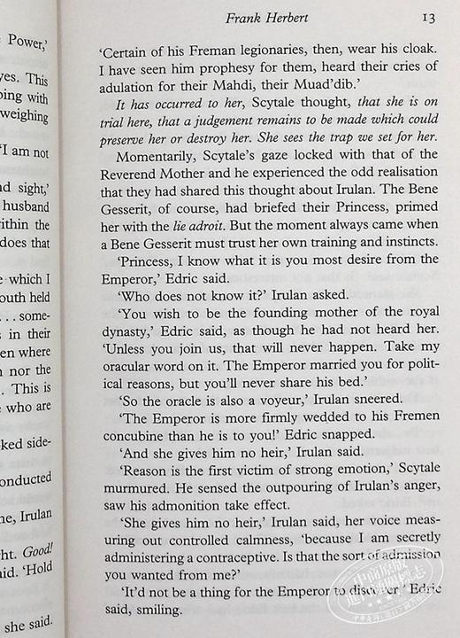 【中商原版】沙丘2 沙丘救世主 Dune Messiah 英文原版 科幻小说星云奖雨果奖作品 D甜茶海王张震同名科幻电影小说 弗兰克赫伯特 Frank Herbert 商品图7