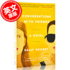 聊天记录 萨莉·鲁尼 英文原版 Conversations with Friends 星期日泰晤士报年度图书 Sally Rooney normal people 普通人 商品缩略图0