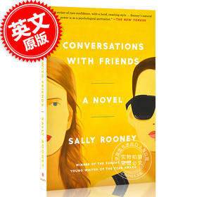 聊天记录 萨莉·鲁尼 英文原版 Conversations with Friends 星期日泰晤士报年度图书 Sally Rooney normal people 普通人