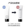 女神洗面奶 净透美肌洁面乳 平价香奈儿 120ml  VIDIVICI/vidivici 商品缩略图3