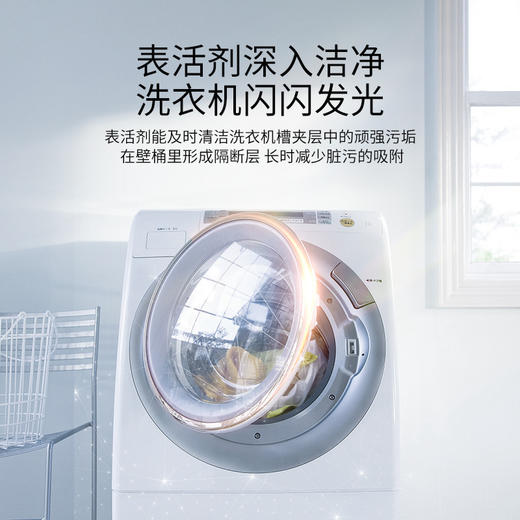 morei洗衣机清洗剂清洁剂机槽清洗液污渍消毒除垢滚筒全自动-W仓 商品图2