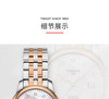 HAT0062072211600 天梭TISSOT 天梭力洛克系列 钢带机械女士手表 贝母盘面 商品缩略图1