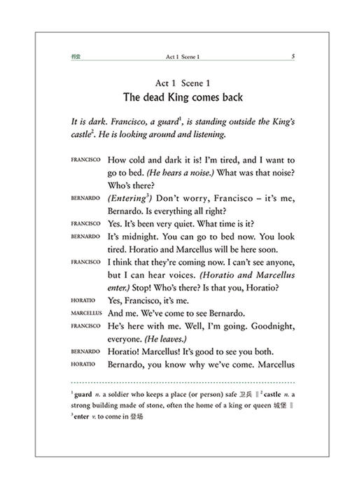 书虫•牛津英汉双语读物(升级版)二级(1)(适合初二、初三) 商品图4