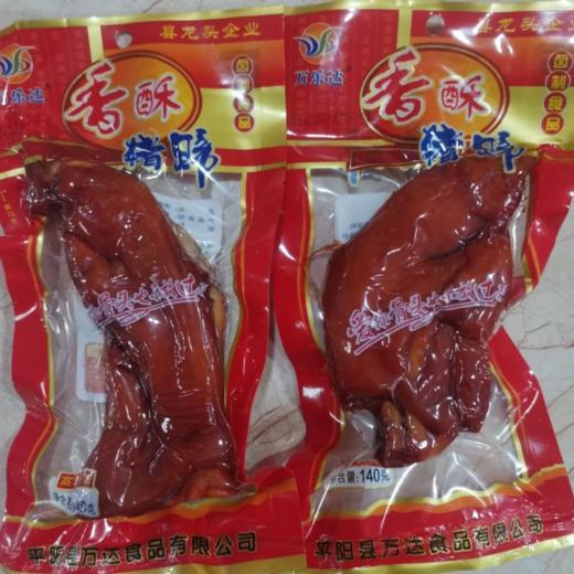 万乐达香酥猪蹄140g 商品图1