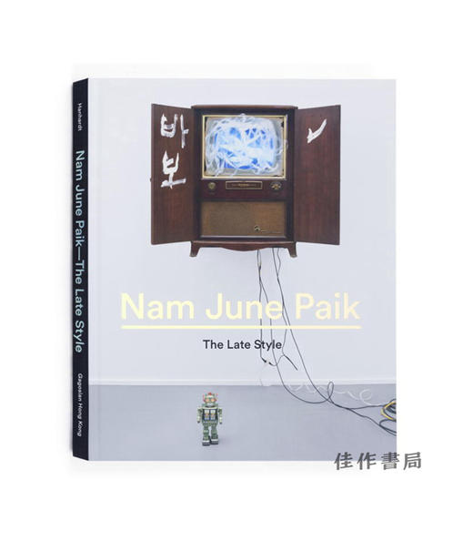 Nam June Paik: The Late Style/白南准：晚期风格 影像艺术 商品图0