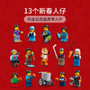 乐高积木中国风系列80109冰上新春 商品缩略图4