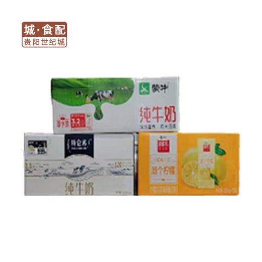 蒙牛牛奶组合套餐【GYAJQ】 商品图0