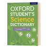 牛津学生科学词典 英文原版 Oxford Student's Science Dictionary 英文版 进口英语书籍 商品缩略图0