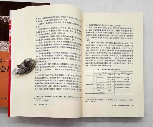 云南抗战三部曲：《1944：龙陵会战》《1944：松山战役笔记》《1944：腾冲之围》，余戈著，三联书店2017年版，仅2400页，三册定价：263，售价130元。品相9成左右。 商品图12