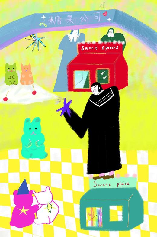 《糖果交配公司》1 商品图0