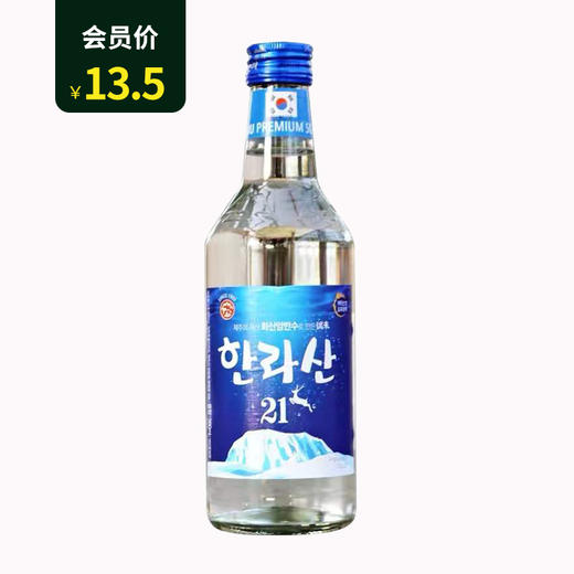 한라산소주汉拿山原味烧酒 商品图0