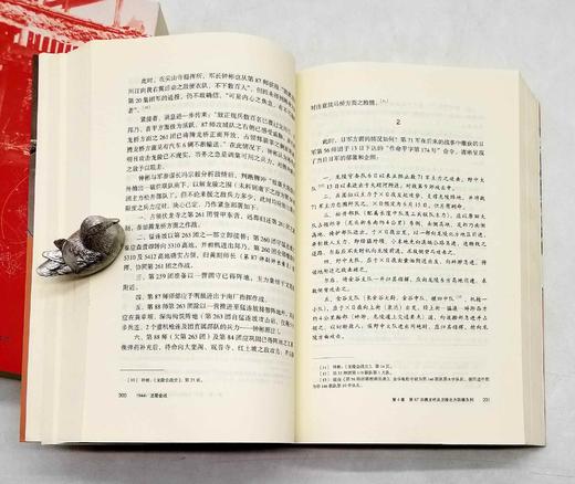 云南抗战三部曲：《1944：龙陵会战》《1944：松山战役笔记》《1944：腾冲之围》，余戈著，三联书店2017年版，仅2400页，三册定价：263，售价130元。品相9成左右。 商品图9