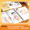 儿童常见病自查自疗手册  小儿特效推拿 路新宇著【不可用劵】 商品缩略图3