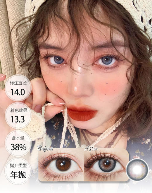 三倍透氧材质 SUNYIOR 三色泡泡 年抛 商品图2