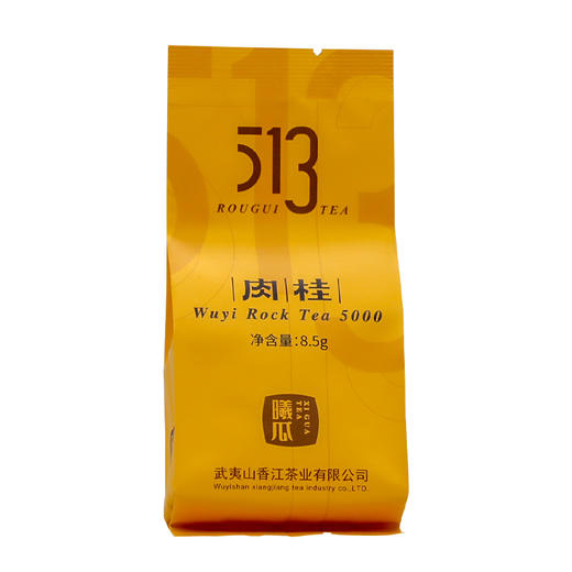 曦瓜 513肉桂5000 特级 武夷岩茶 大红袍 浓香型 商品图5