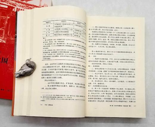 云南抗战三部曲：《1944：龙陵会战》《1944：松山战役笔记》《1944：腾冲之围》，余戈著，三联书店2017年版，仅2400页，三册定价：263，售价130元。品相9成左右。 商品图8