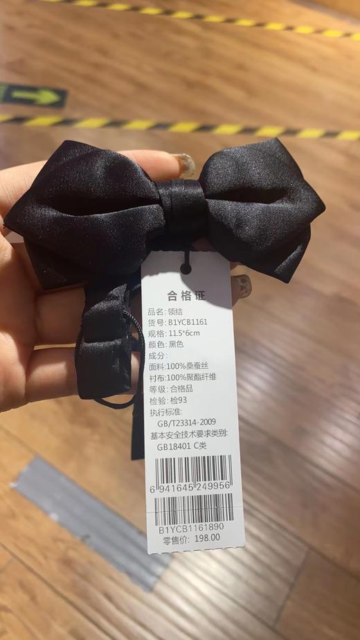 太平鸟男装  领结  B1YCB1161 商品图0