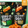 【4.9元/袋】（保质期1个月）名沙意大利红烩味/黄瓜味土豆麻花180g 商品缩略图0