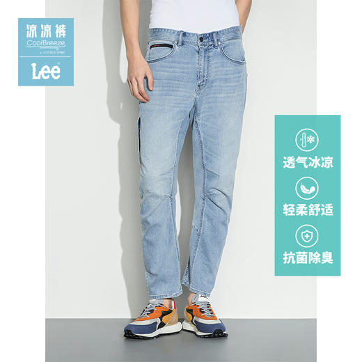 【彭于晏同款】Lee商场同款22春夏新品精玉透凉766浅蓝男牛仔裤LMB100766P66 商品图0