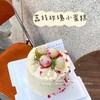 | 低糖荔枝玫瑰蛋糕 | 商品缩略图0