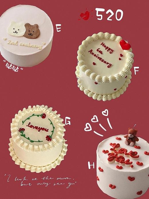 520简约INS风主题蛋糕 商品图1