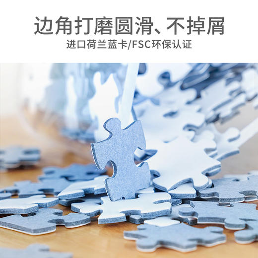 TOI图益潮玩拼图500片成年人减压解闷手工益智玩具花开宇宙 商品图4